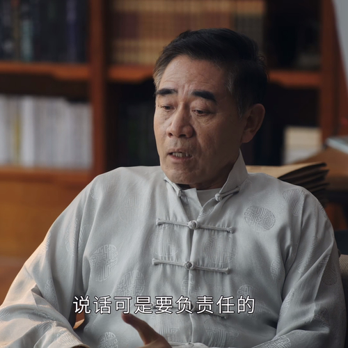 前途无量邱之彰陈宝国同款冰丝中老年男长袖套装爸爸装衬衫汉服