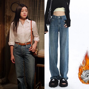 狙击蝴蝶岑矜陈妍希同款加厚窄版阔腿加绒牛仔裤秋冬宽松直筒裤女