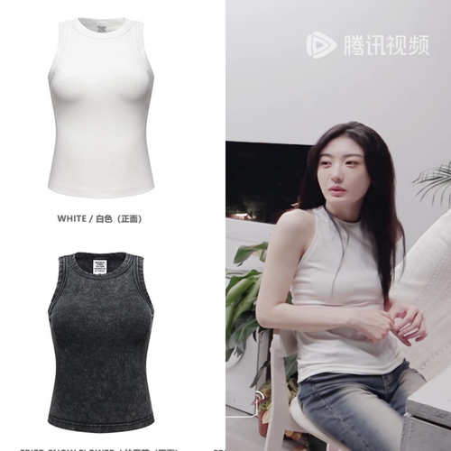 心动的信号孙乐言同款重工水洗短款肯豆背心女内搭工字背心吊带女