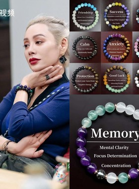 桃花坞孟子义宁静同款多款三元素手链天然石手链虎眼石紫水晶手链