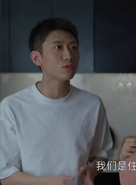 亲爱的你徐天张一山同款300g纯棉短袖t恤男夏宽松半袖体恤打底衫