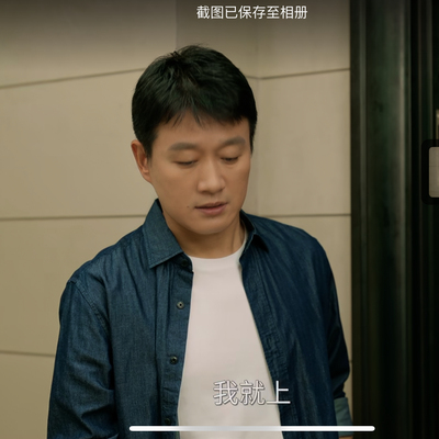 我的后半生沈青佟大为同款牛仔布衬衫男意式一片领长袖休闲衬衣男