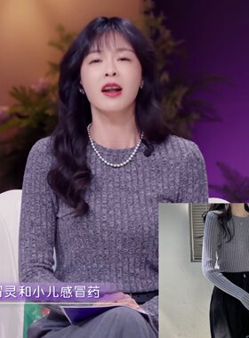 韩系秋冬针织衫毛衣打底衫