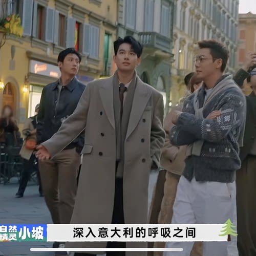现在就出发胡先煦同款秋冬毛呢大衣过膝超长款休闲双面毛呢外套男