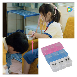 奇迹笨小孩陈哈琳景彤同款早晚分装迷你3格药盒老年人吃药便利盒