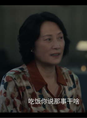四喜许娣岳秀娥林晓杰同款妈妈花色小衫七分袖上衣中老年春夏T恤