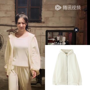 承欢记麦承欢杨紫同款精梳棉连帽拉链卫衣宽松落肩毛圈外套情侣