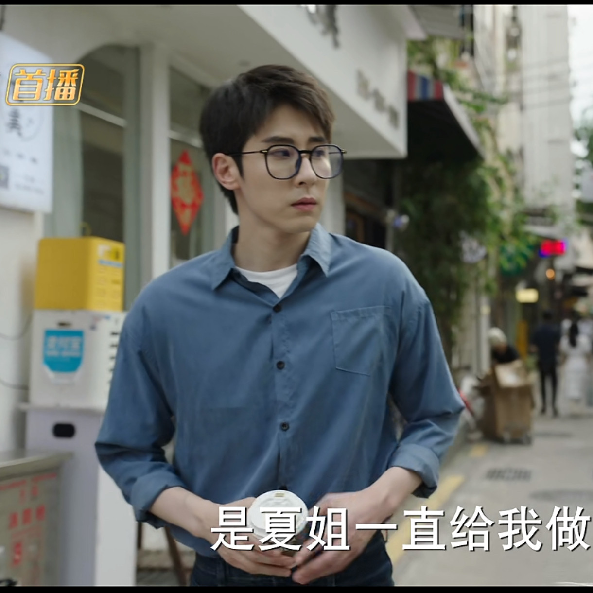 成家何欢欢林枫松同款简约长袖衬衫男士青年感宽松百搭西装衬衣
