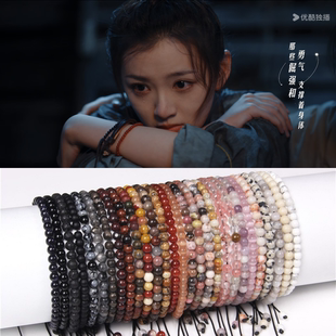 七根心简王奕婷炎红砂同款手链编织可调节天然半宝石4mm细珠手串