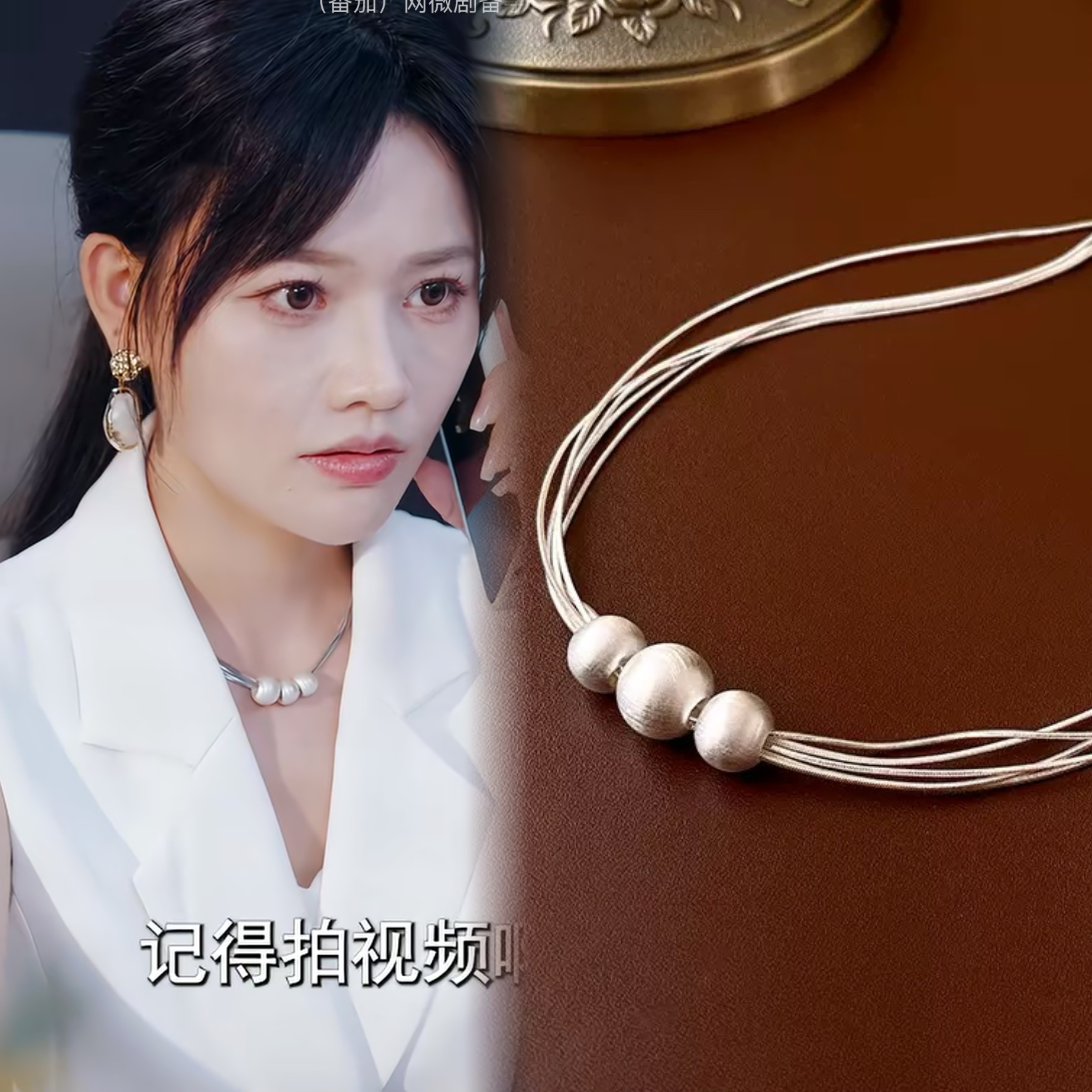 都瞒我谢了正好一锅端顾璇曹干祎同款拉丝圆珠多层项链锁骨链耳饰