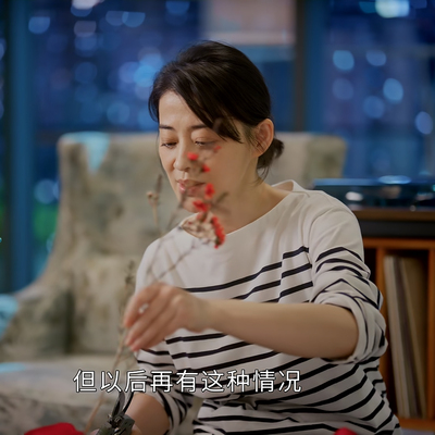 戚薇我的后半生刘丽娜梅婷同款修身条纹长袖T恤弹性圆领针织衫女