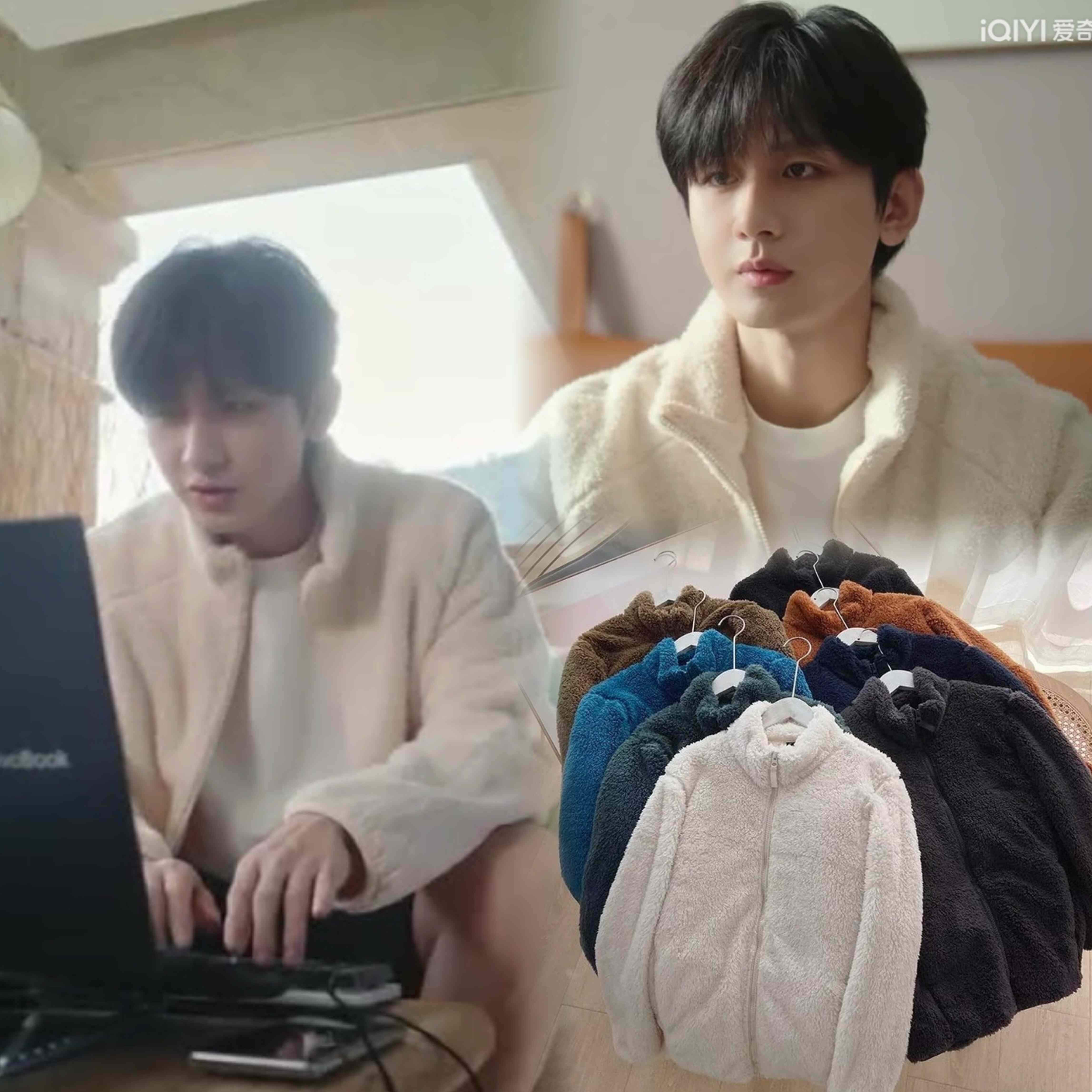 赴山海古力娜扎萧秋水成毅同款长绒摇粒绒拉链夹克长袖保暖外套男