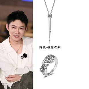 宝石Gem同款 荆棘圈设计复古潮流演唱会应援纪2025 项链可抽拉式