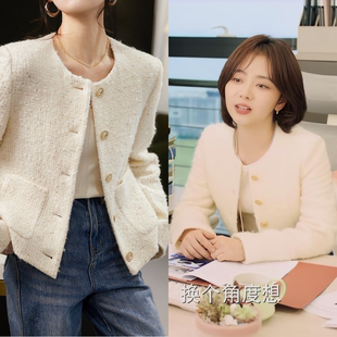 你比星光美丽纪星谭松韵同款羊毛小香风外套女春季粗花呢短款上衣