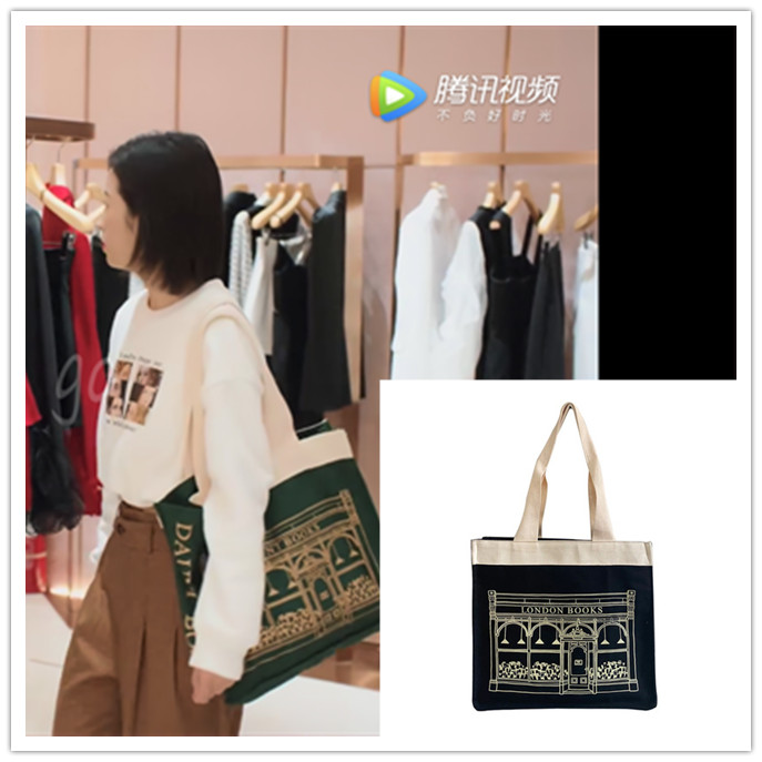 当爱情遇上科学家曹曦月白凌凌周雨彤同款大容量撞色手提帆布包