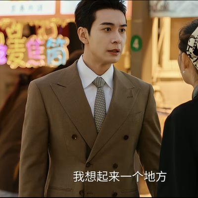 突然的喜欢高海明陈星旭同款双排扣西装套装男结婚西装西服外套男