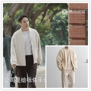 前途无量袁冠奎任彬同款纯色圆领毛衣宽松休闲风针织开衫外套男