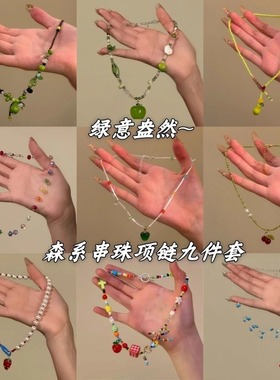 孟子义同款彩色水晶串珠项链海边度假风百搭锁骨链氛围感锁骨链女