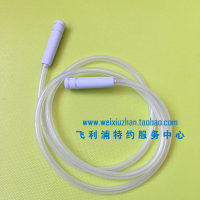 飞利浦新安怡SCF301 903电动吸奶器 吸管 导管 全新原厂正品配件