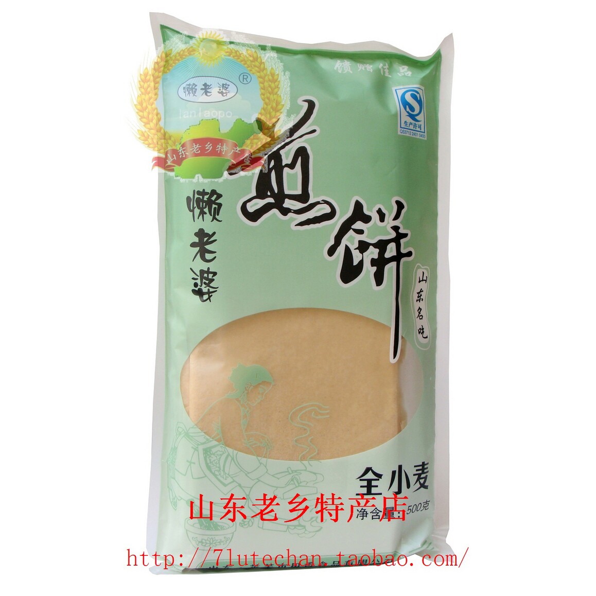 山东特产莱芜懒老婆全小麦煎饼石磨手工煎饼