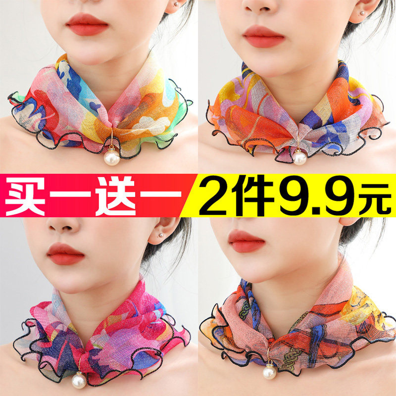 春夏韩版时尚百搭珍珠套头小围脖女脖套护颈丝巾四季薄款装饰纱巾,服饰配件/皮带/帽子/围巾,围巾/丝巾/披肩,淘宝优惠券,粉丝福利购,淘宝优惠卷