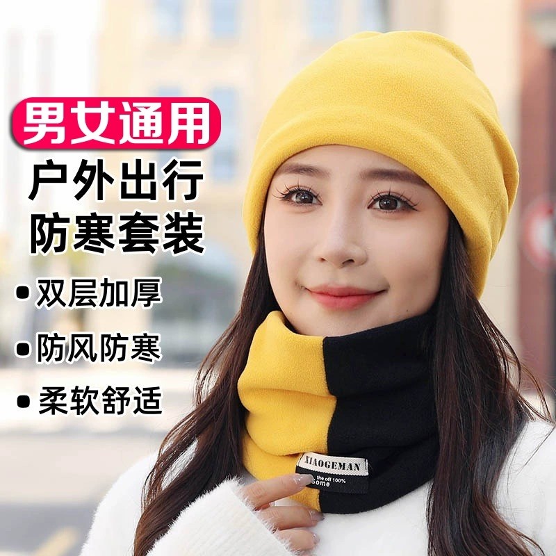 围脖帽子女冬天防风面罩骑行防寒加绒厚头套保暖神器护颈椎脖套男