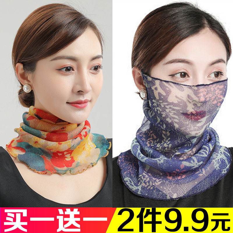 夏季防晒面纱薄款女遮全脸护颈小围脖挂耳护脖子套头纱巾百搭围巾,服饰配件/皮带/帽子/围巾,围巾/丝巾/披肩,淘宝优惠券,粉丝福利购,淘宝优惠卷