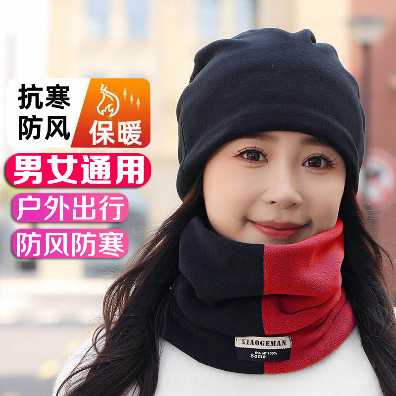 帽子女冬天防风防寒保暖面罩骑行围脖加绒厚头套神器护颈椎脖套男