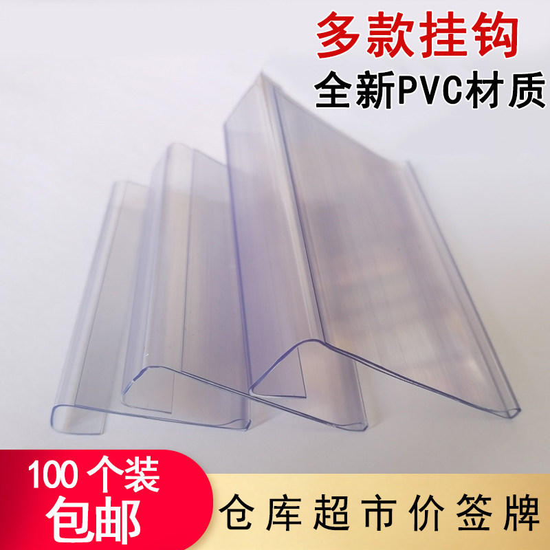 仓储货架标签标识牌分类牌展示牌