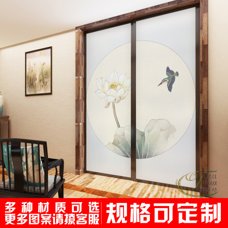 古风装饰磨砂茶室隔断玻璃贴纸