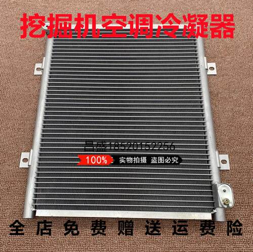 挖掘机现代R60-7 /60-9/80-7/80-9/75vs空调散热器  空调冷凝器