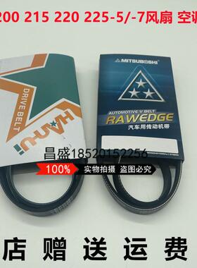 挖掘机斗山大宇DH150 220 215 225 280-5 -7风扇 空调皮带4PK990