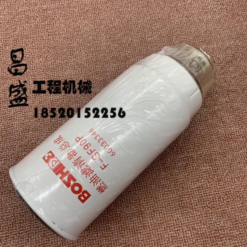 徐工XE210B/215C/230C/260C/265C挖掘机斗山370 500柴油油水滤芯