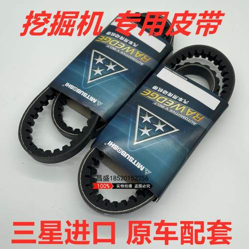 住友SH120挖掘机卡特E320 加藤HD512 450发动机风扇皮带 三星8450