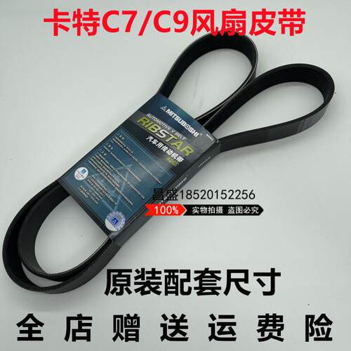 挖掘机卡特324 325 329 330 336D 349发动机C7 C9风扇皮带8PK2175