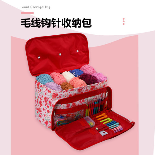 大容量毛线收纳diy编织工具方形