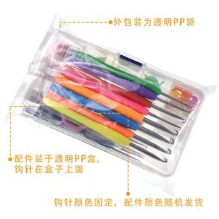 实用DIY手工编织钩针工具全套套装毛线衣金属钩针套装毛衣送教程