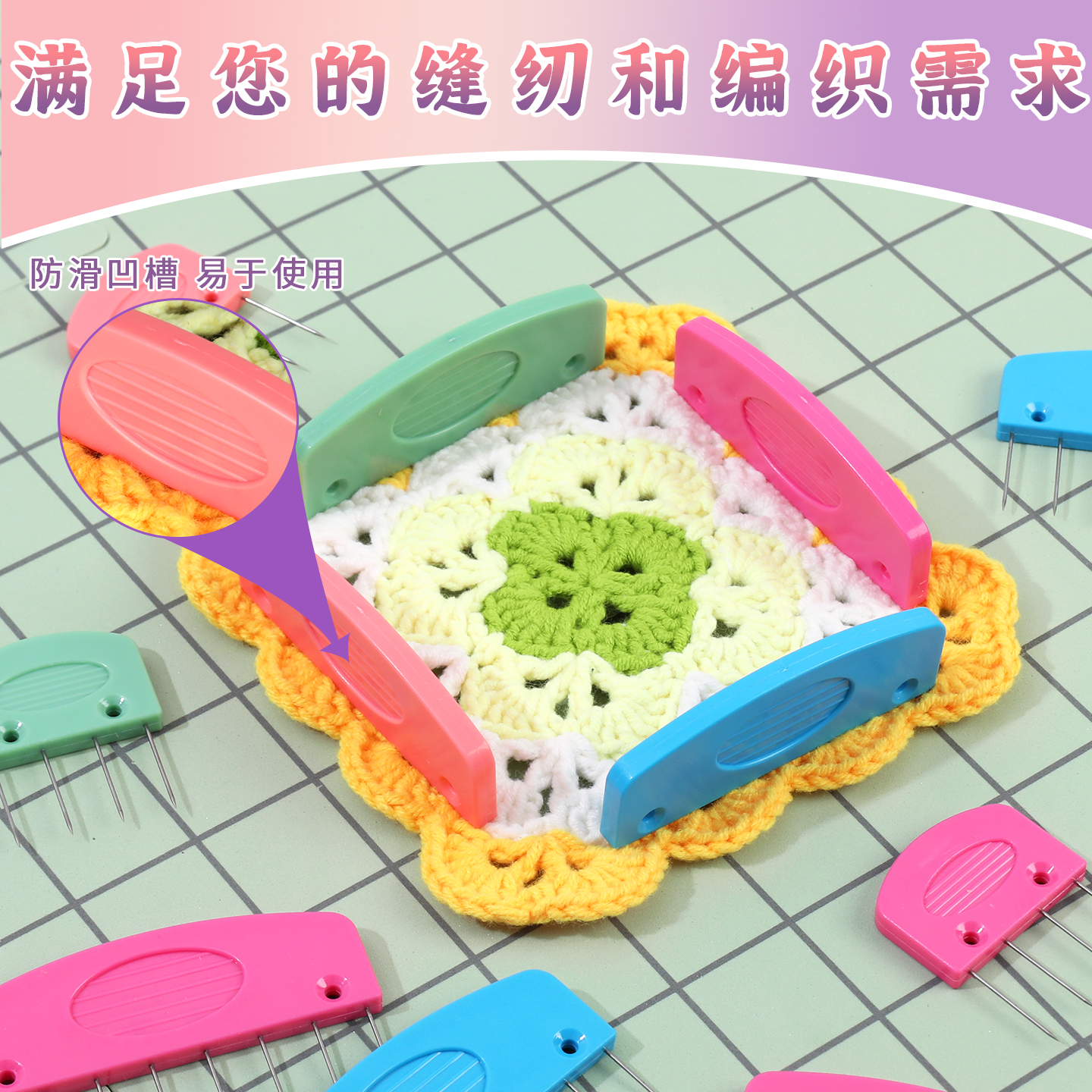 毛衣披肩定型排针毛衣编织固定器定型器定型针编织固定定型工具