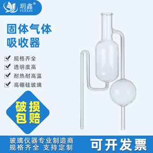 汉普仪固体吸收器1915纯氧分析仪1942氧气量管氧浓度纯度测定装置