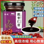 酸枣仁睡前膏酸枣仁百合膏晚安膏手工百合茯苓酸枣仁膏