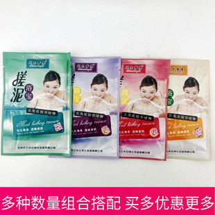 代尔梦得搓泥宝贝70g袋装搓澡泥搓泥宝美肤去角质去死皮搓泥浴宝