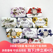 6块制皂辉煌奥莉菲香皂200g 紫罗兰玫瑰精油洗脸洗澡持久留香肥皂