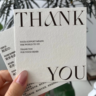 棉纸卡片定制高档特种纸名片thankyou贺卡售后高级感谢硬卡纸打印