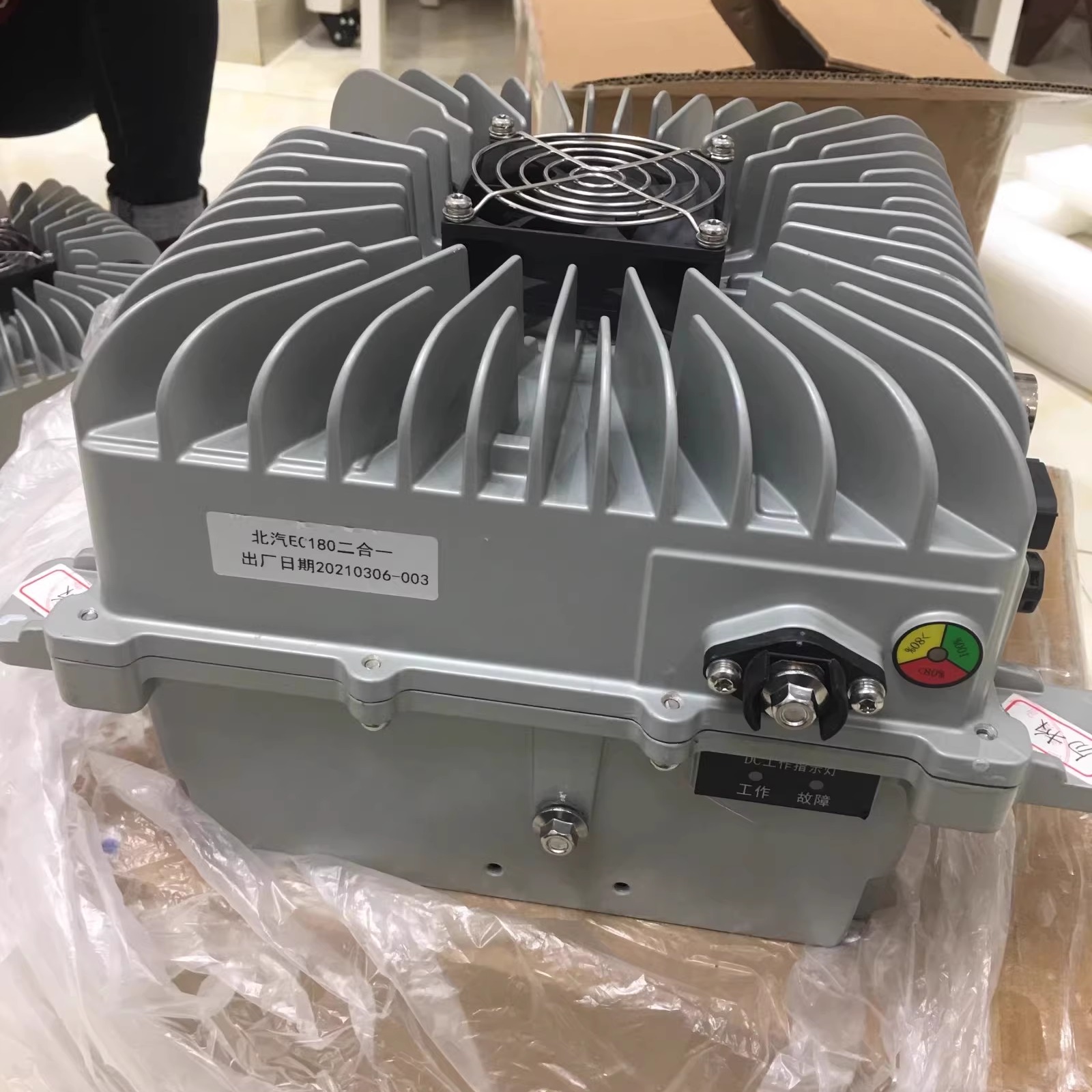 北汽EV180新能源充电机DCDC