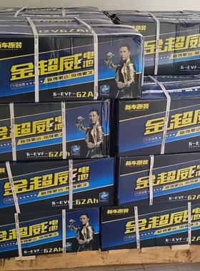 金超威电池12V24V23A45A58.2Ah65A63A140AH机器人洗地扫地机电瓶