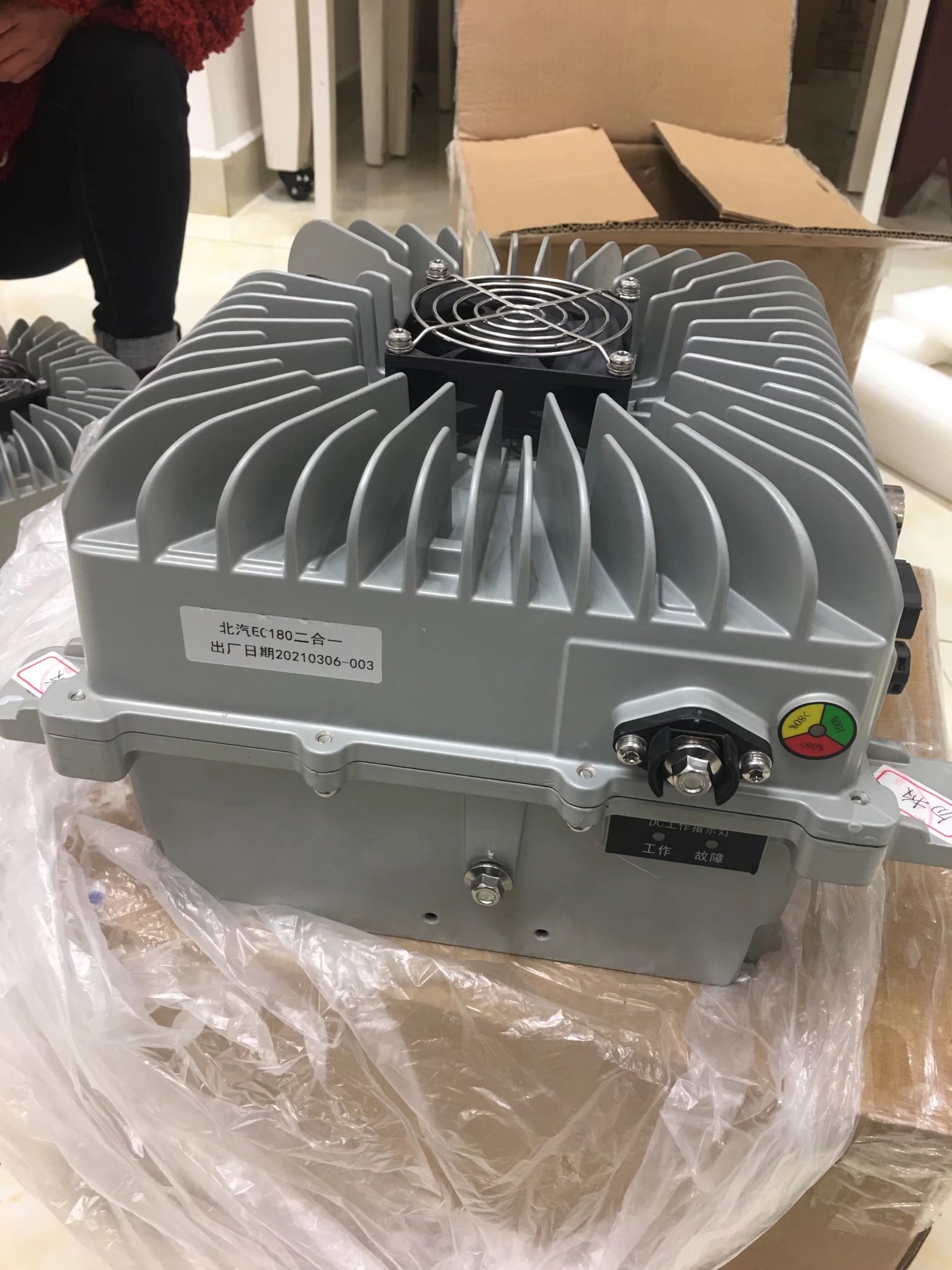 全新北汽ec180ec200ec220充电机dcdc北斗星ev2新能源车车载充电器