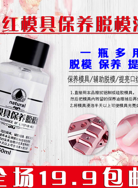 DIY手工唇膏专用辅助模具口红