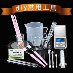 DIY手工常用工具500毫升量杯手工皂刮刀起泡网玻璃烧杯手工皂工具