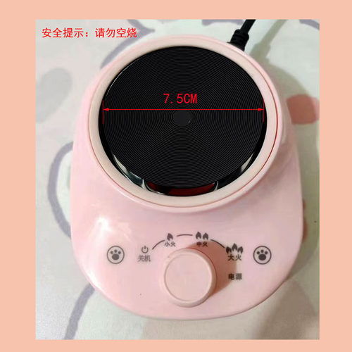 小电炉加热可做饭做口红唇膏厨具