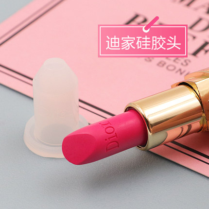 diy口红模具12.1内径 鸟嘴款 唇膏 口红硅胶模具易脱模